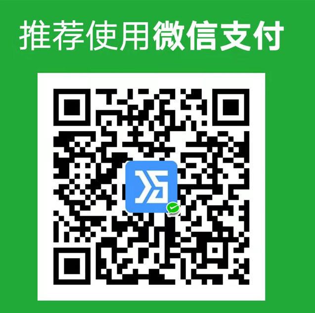 购买