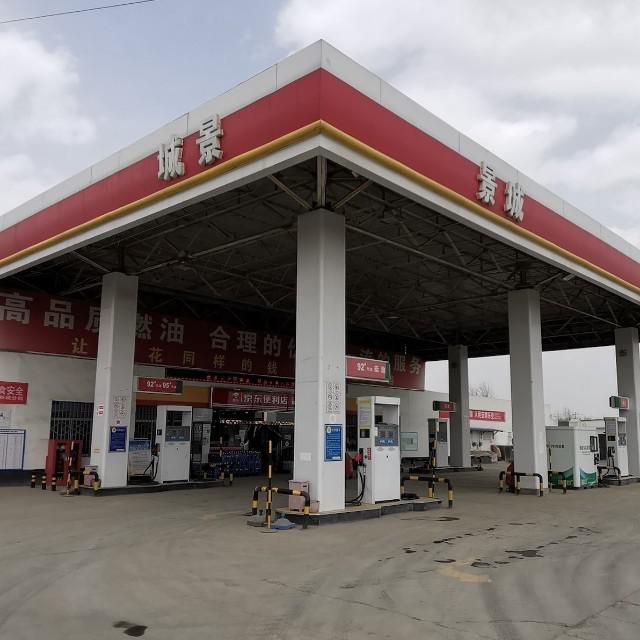 新城景城加油站