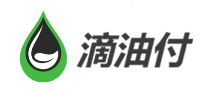 车满油